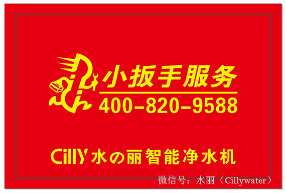 小扳手服务