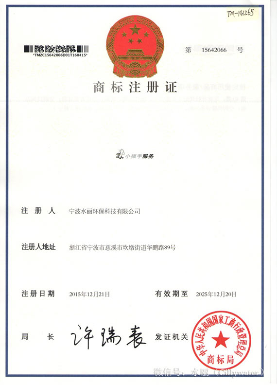 小扳手服务