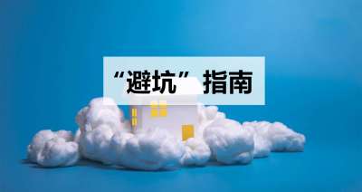 家庭装修，不知道如何选购全屋净水系统？水家装这样选才避坑！