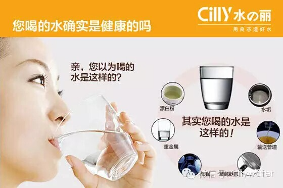 家中自来水 请安装净水器