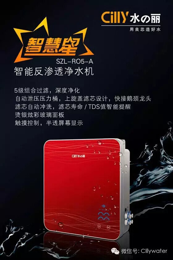 家中自来水 请安装净水器